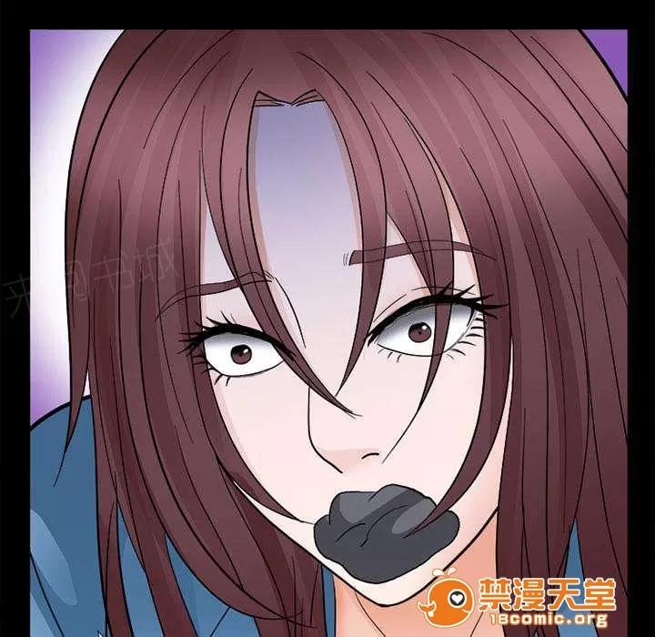 死亡的假象 16 第17页