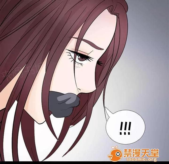 死亡的假象 16 第22页