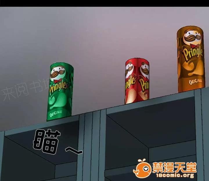 死亡的假象 16 第27页