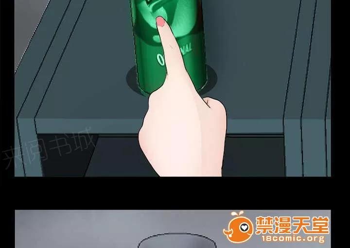 死亡的假象 16 第29页