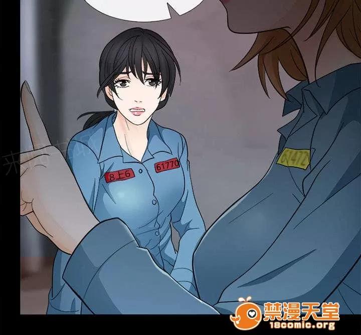 死亡的假象 16 第33页