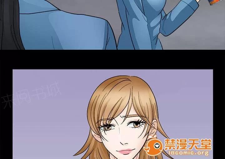 死亡的假象 16 第35页