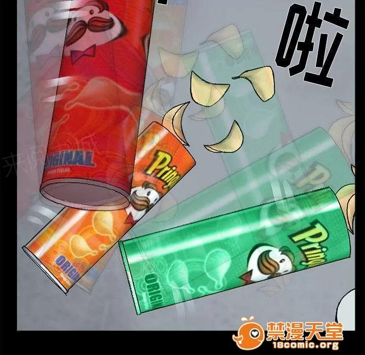 死亡的假象 17 第4页