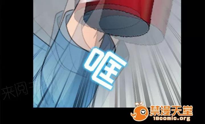 死亡的假象 17 第10页
