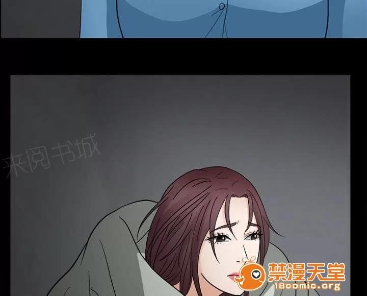 死亡的假象 18 第3页