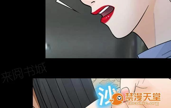 死亡的假象 18 第10页
