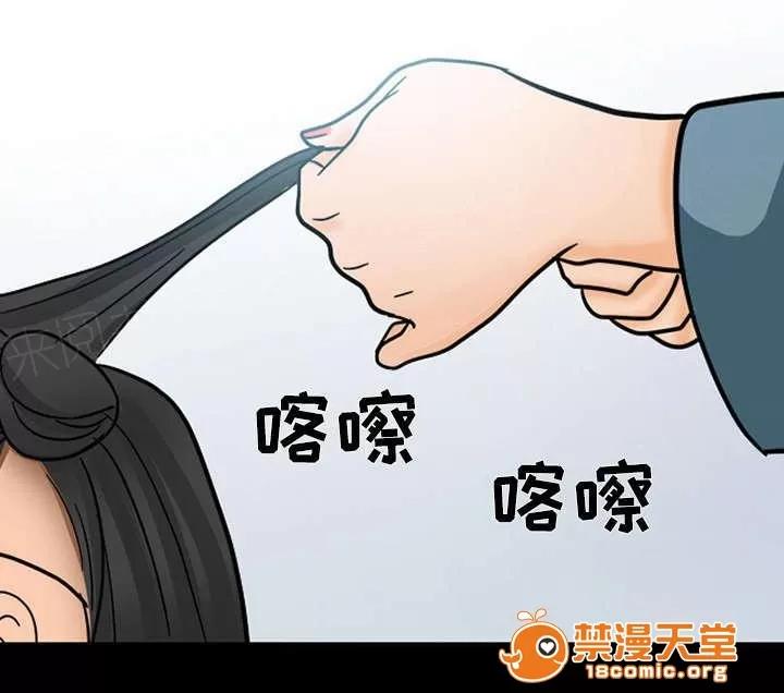 死亡的假象 18 第15页