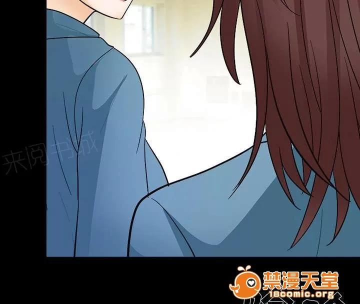 死亡的假象 18 第25页