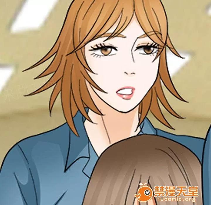 死亡的假象 18 第31页