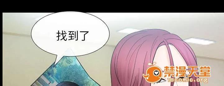 死亡的假象 19 第1页