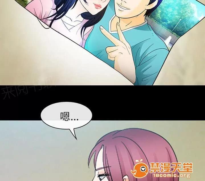 死亡的假象 19 第4页