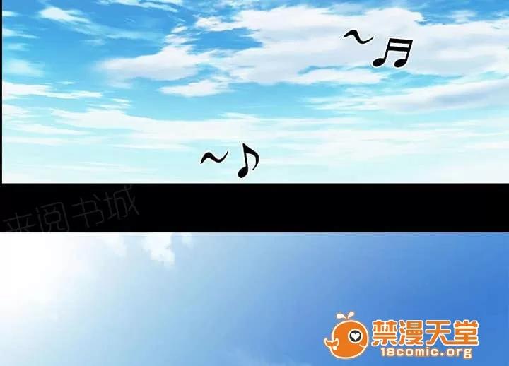 死亡的假象 19 第10页