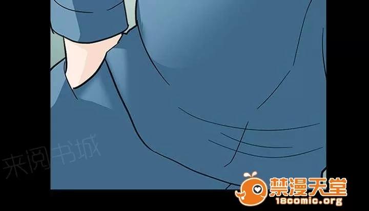 死亡的假象 19 第30页