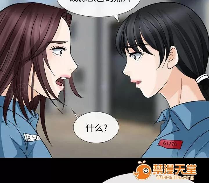 死亡的假象 19 第36页
