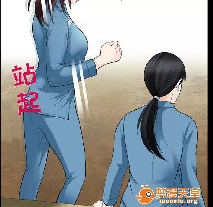死亡的假象 19 第40页
