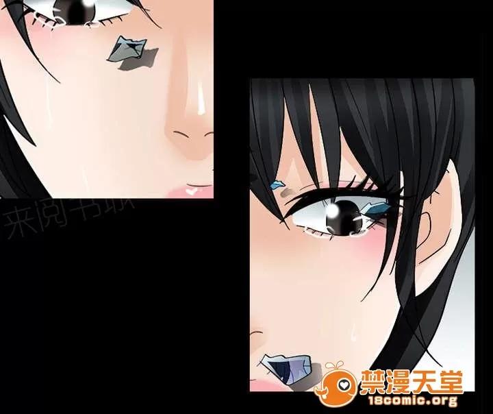 死亡的假象 20 第10页