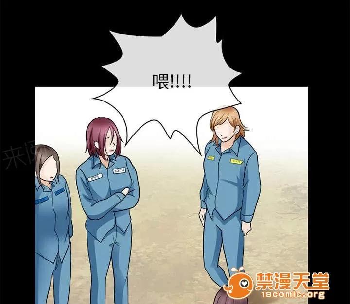 死亡的假象 20 第32页
