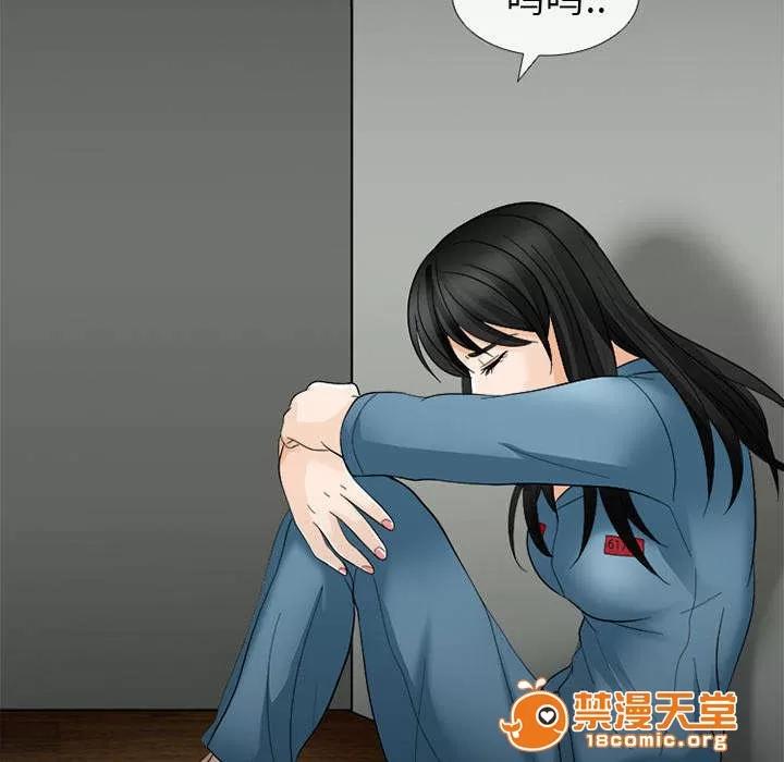 死亡的假象 21 第10页