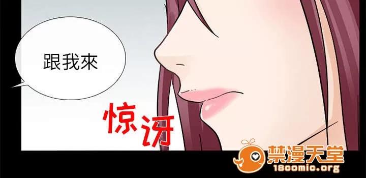 死亡的假象 22 第4页