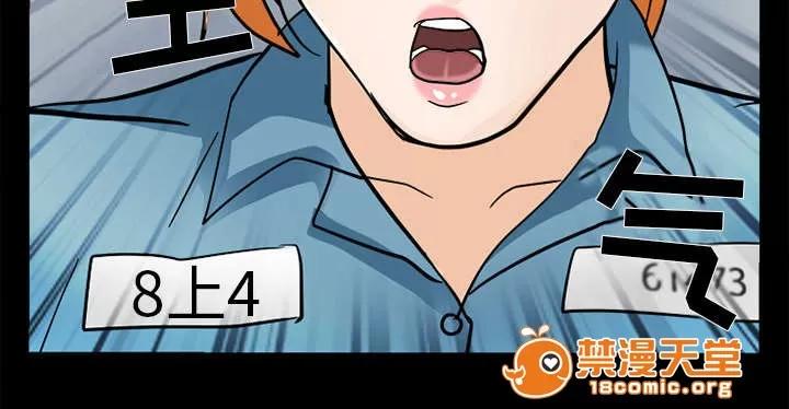 死亡的假象 22 第10页