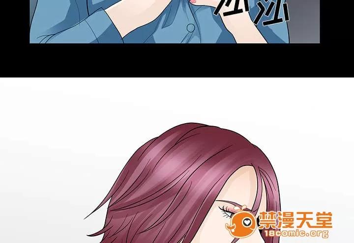 死亡的假象 22 第13页