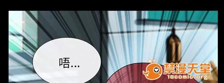 死亡的假象 22 第22页