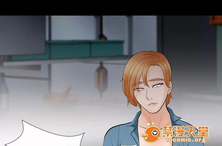 死亡的假象 22 第24页