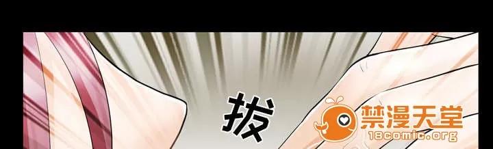死亡的假象 22 第25页