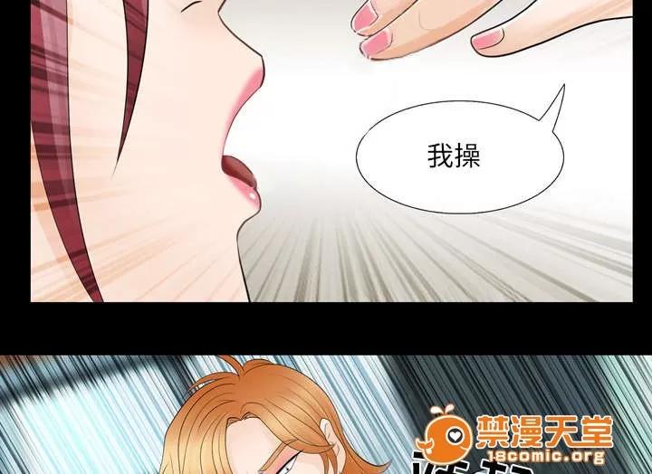 死亡的假象 22 第26页