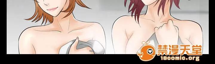 死亡的假象 24 第7页