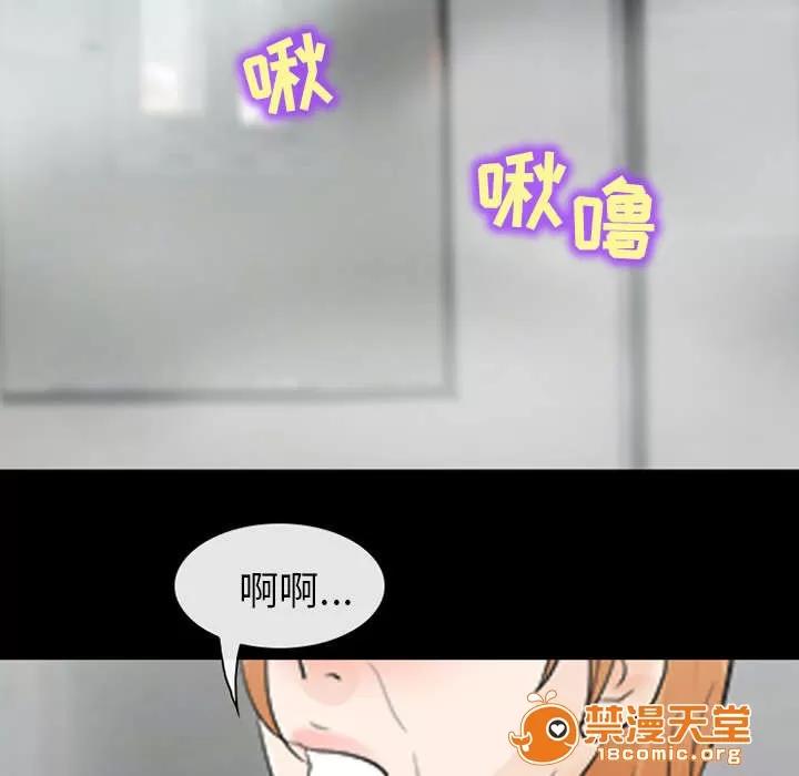死亡的假象 24 第12页