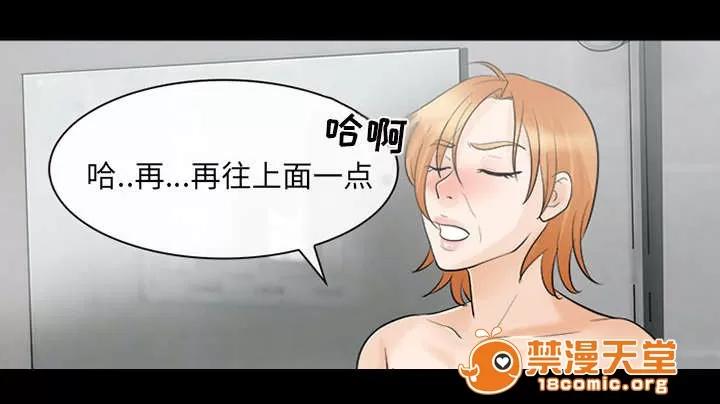 死亡的假象 24 第14页