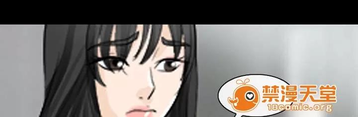 死亡的假象 24 第16页