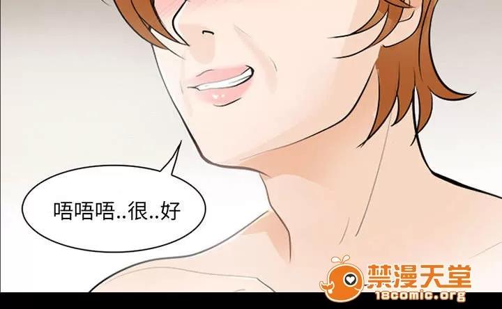 死亡的假象 24 第18页