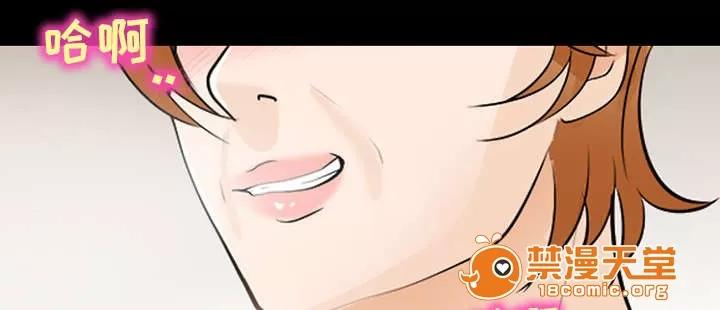 死亡的假象 24 第19页