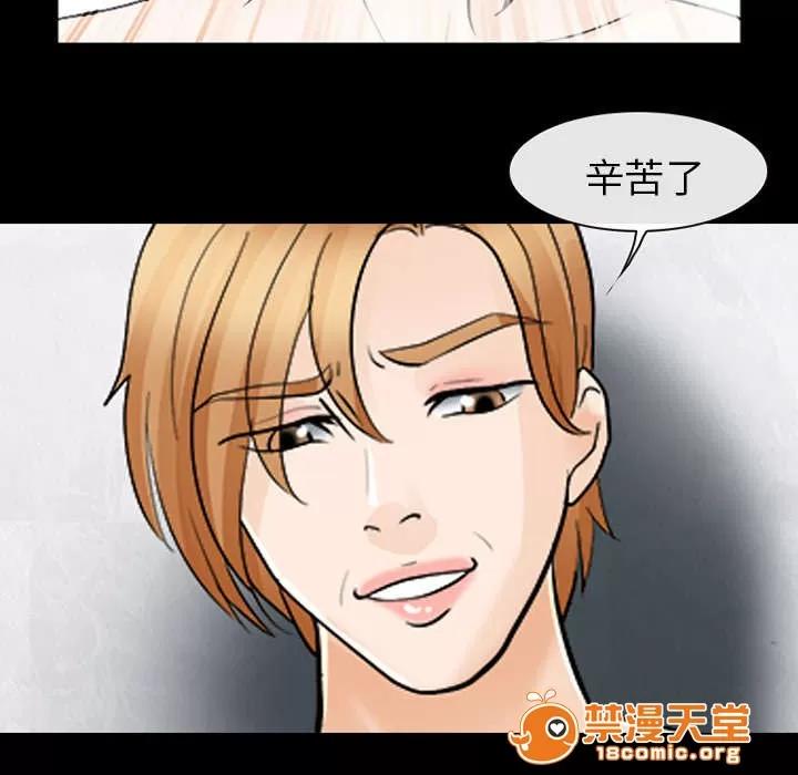 死亡的假象 24 第22页