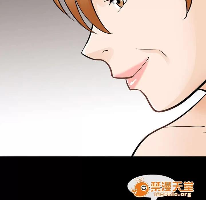 死亡的假象 24 第27页
