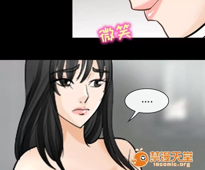 死亡的假象 24 第31页