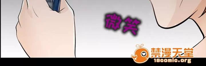 死亡的假象 24 第35页