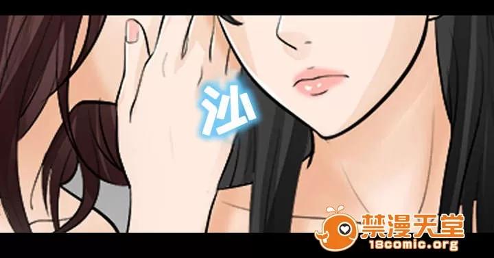死亡的假象 25 第1页