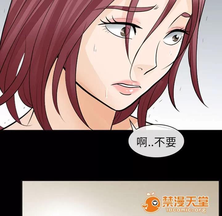 死亡的假象 25 第20页