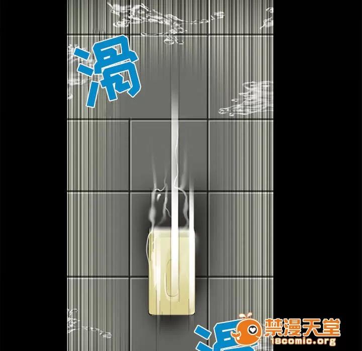 死亡的假象 25 第34页