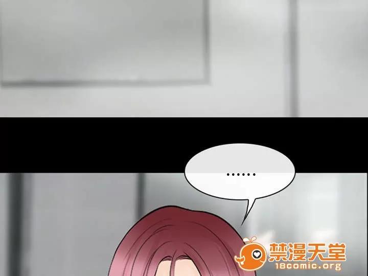 死亡的假象 26 第3页