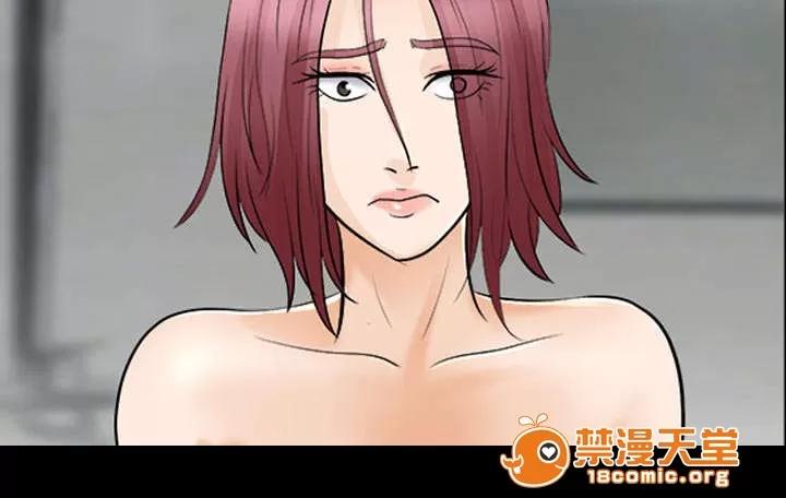 死亡的假象 26 第4页
