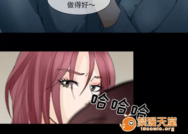 死亡的假象 26 第19页