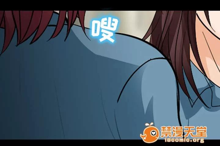 死亡的假象 26 第20页