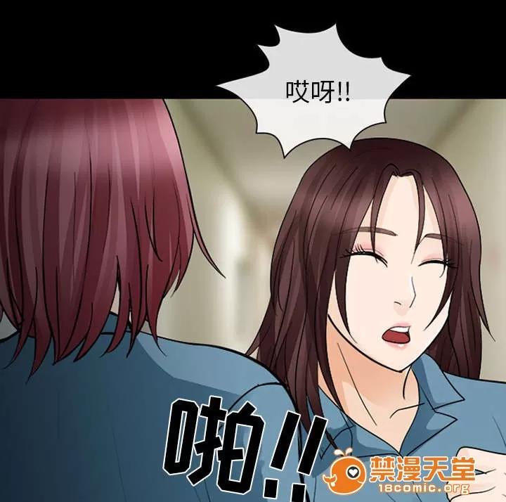 死亡的假象 26 第21页