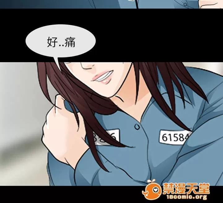 死亡的假象 26 第22页