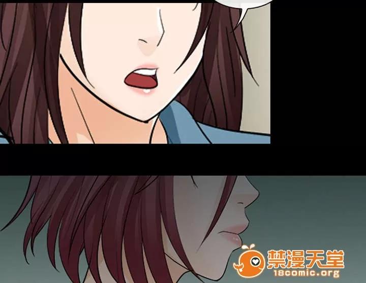 死亡的假象 26 第25页