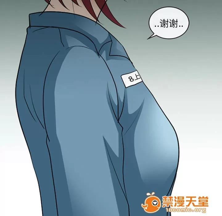 死亡的假象 26 第26页